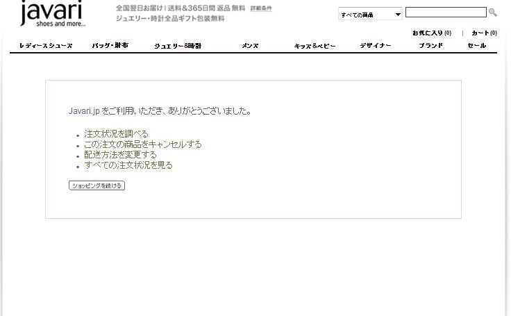 Jabari5 完了 Jabari5 完了
