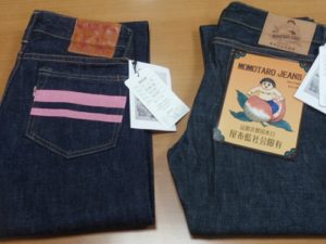 桃太郎ジーンズ 出陣 レディース