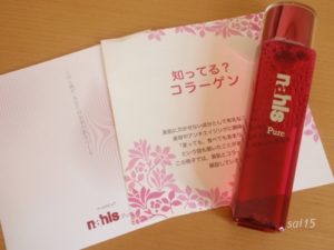 ナールスピュア1