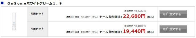 ビーグレン ホワイト