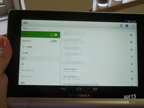 Lenovo yoga tablet 8　Wifi設定